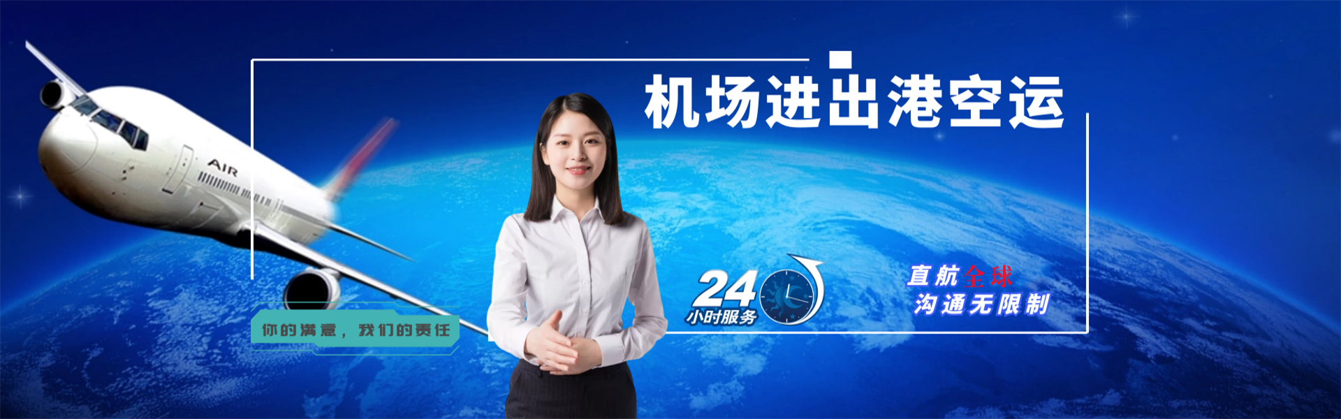 延吉到丹麦物流公司-延吉至丹麦物流专线-延吉空运到丹麦-优时通物流有限公司