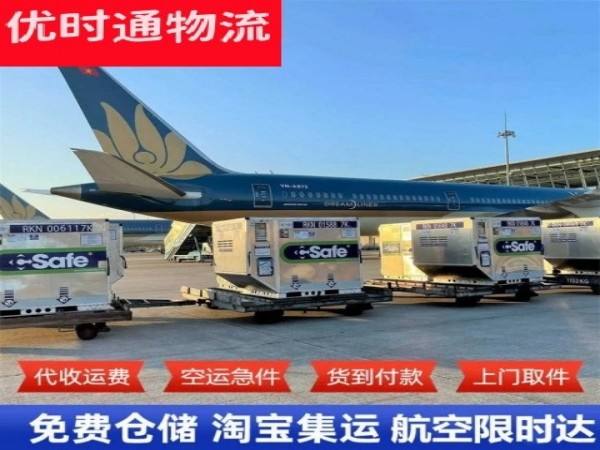 延吉到丹麦空运加急专线